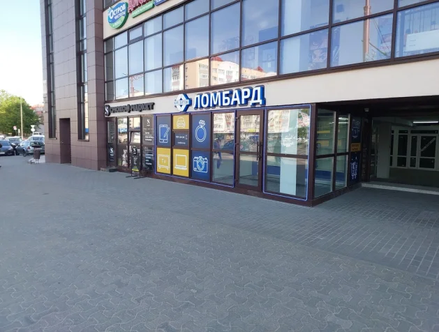 г. Гродно, пр. Космонавтов, 11