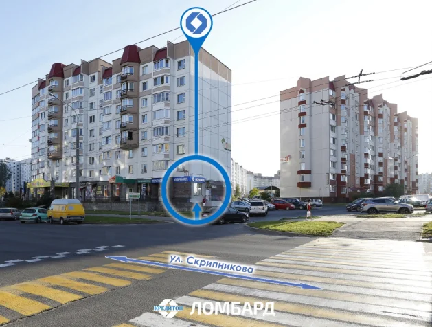 г. Минск, ул. Скрипникова, д. 1