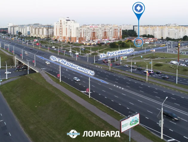 г. Минск, ул. Руссиянова, д. 6