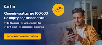 сдать авто в Минске